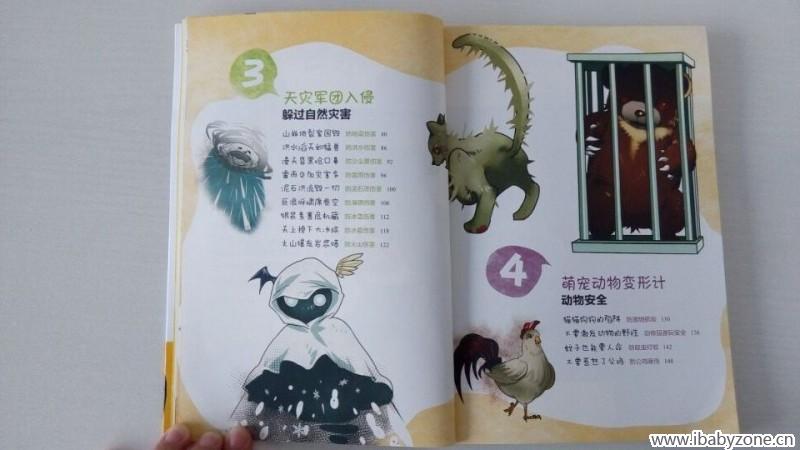 QQ图片20150629163608