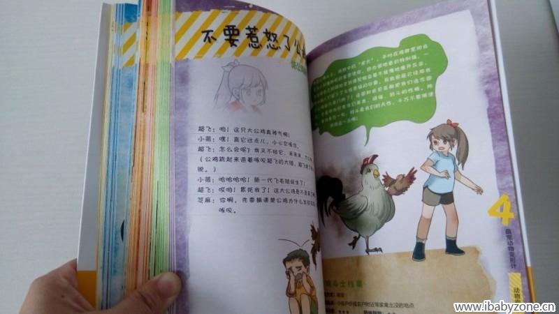 QQ图片20150629163625
