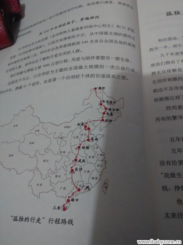 路线图