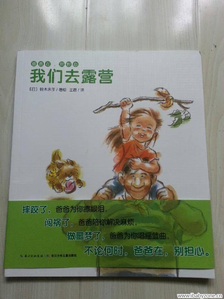 QQ图片20150702090312