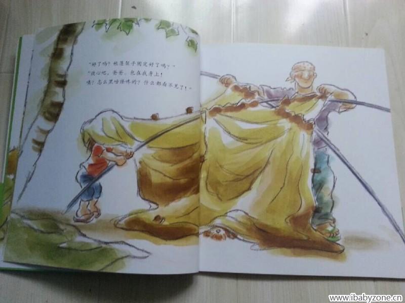 QQ图片20150702090317