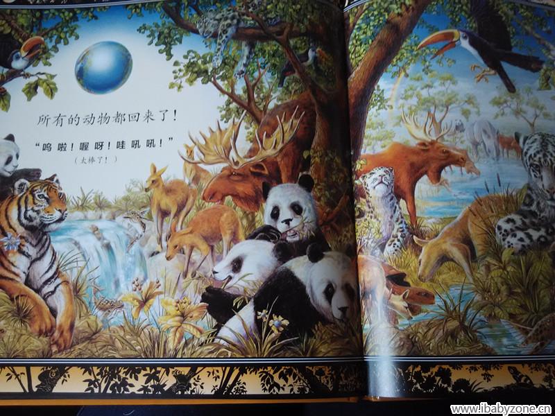 结尾部分