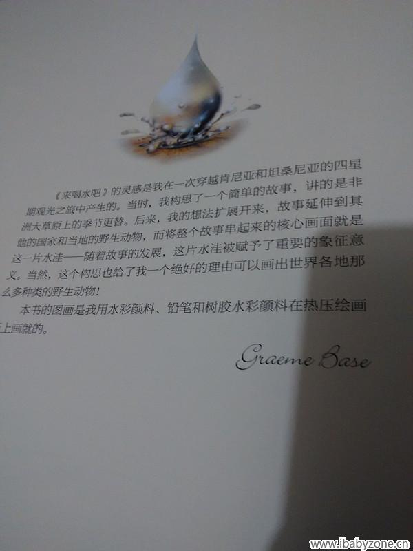 作者对作品的介绍