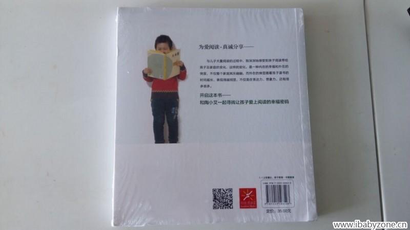 QQ图片20150704012634