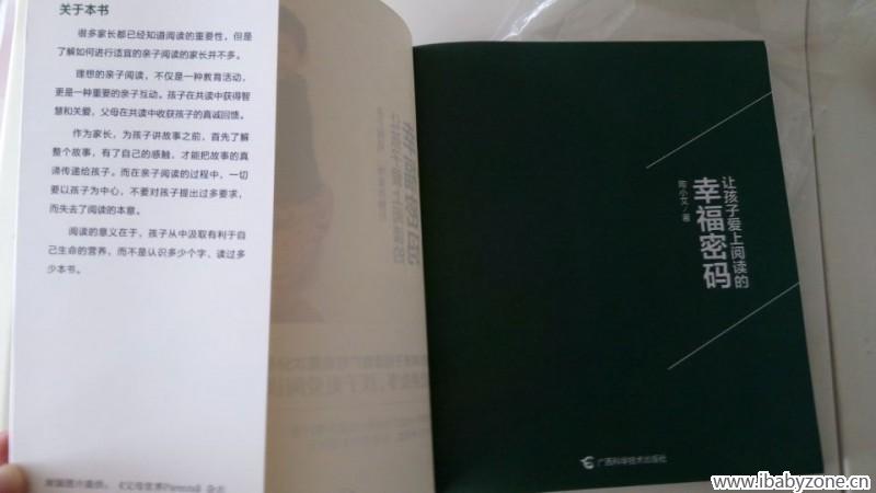 QQ图片20150704012639