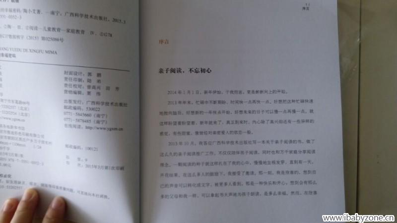 QQ图片20150704012643