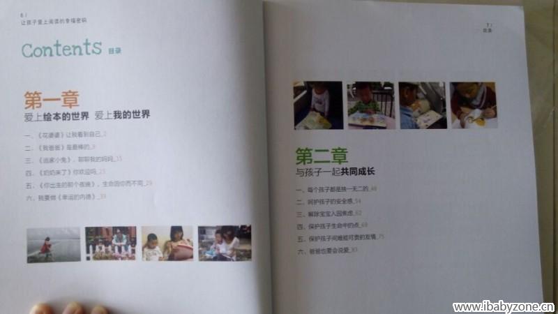 QQ图片20150704012651