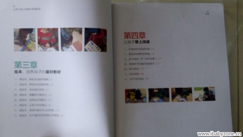 QQ图片20150704012654