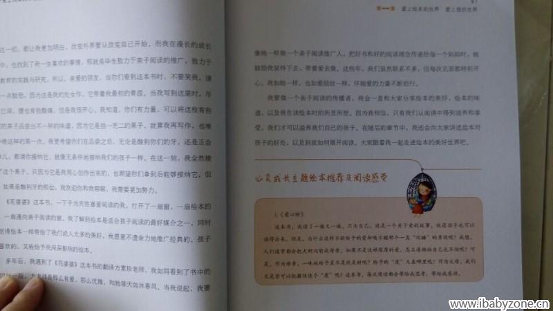 QQ图片20150704012657
