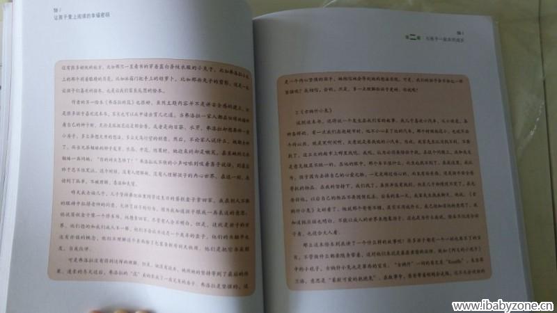 QQ图片20150704012704