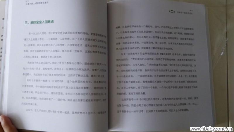 QQ图片20150704012713