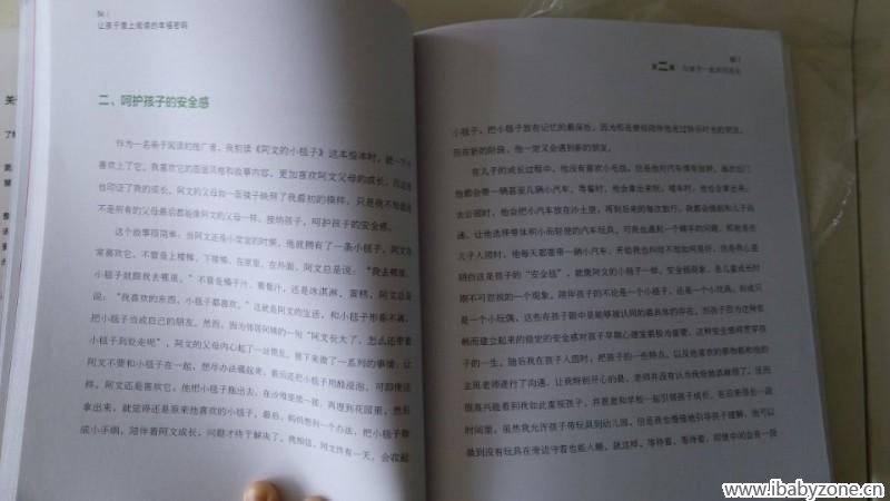 QQ图片20150704012716