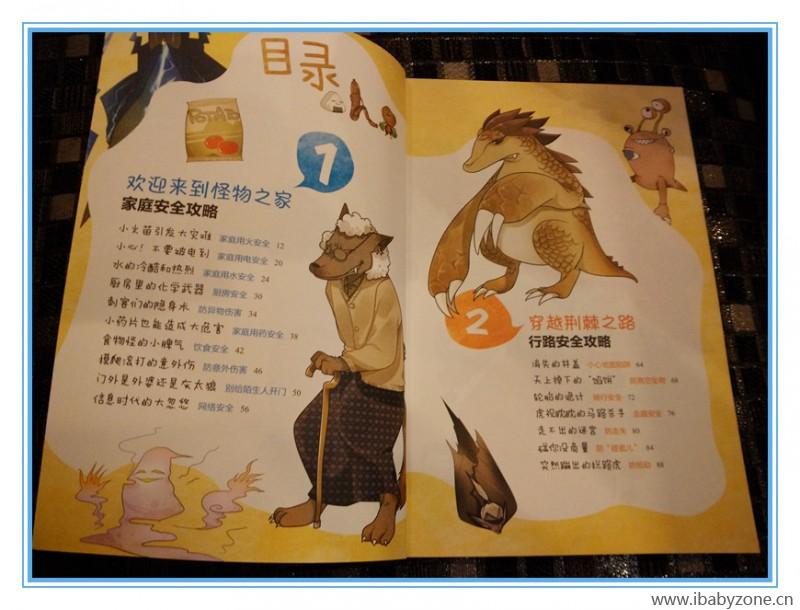 3_副本