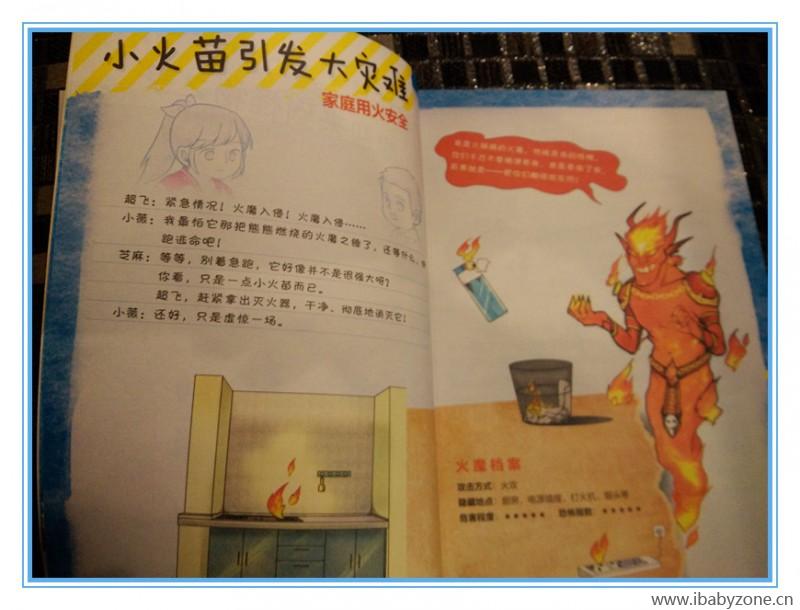 4_副本