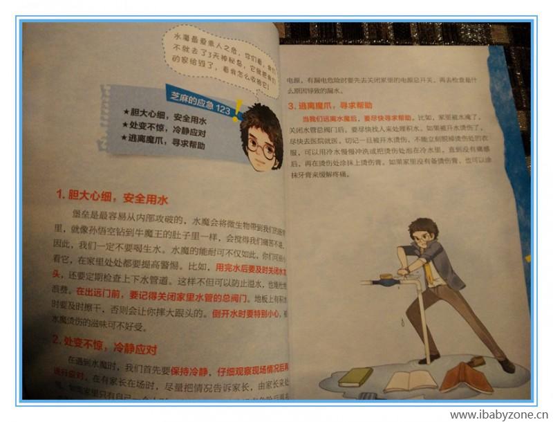 5_副本