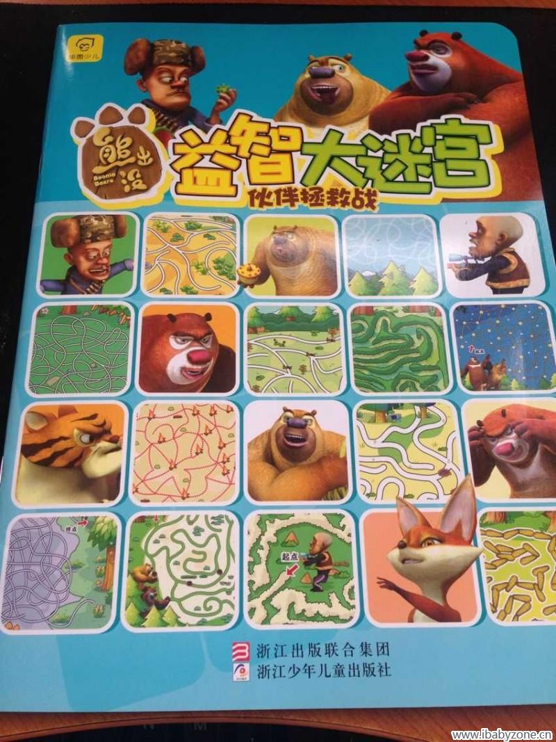 QQ图片20150706171957