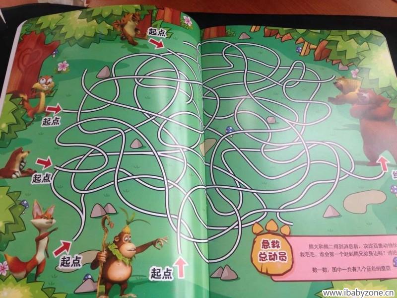 QQ图片20150706172004