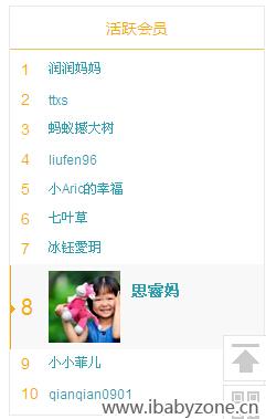 QQ截图20150707114246