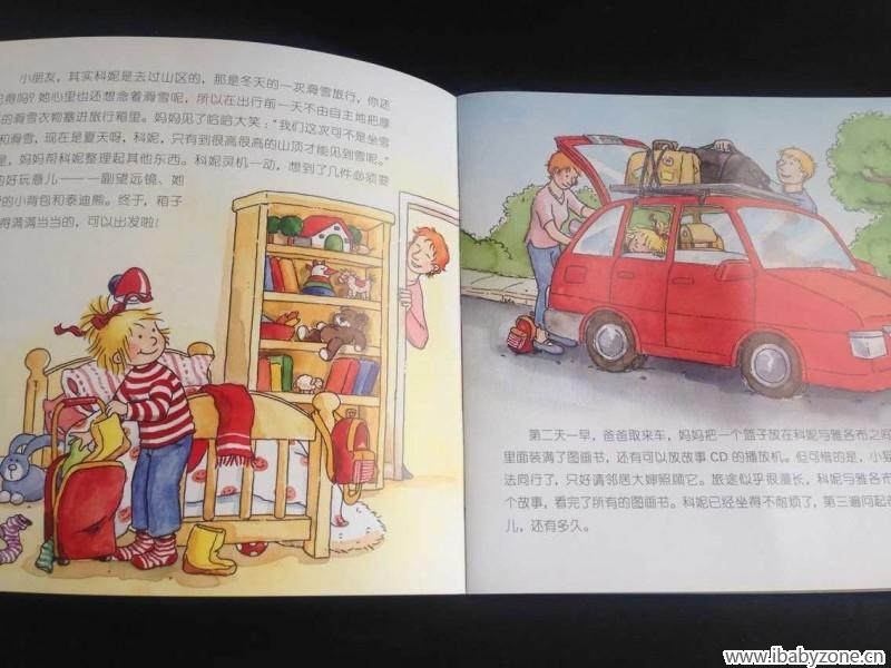 QQ图片20150706172919