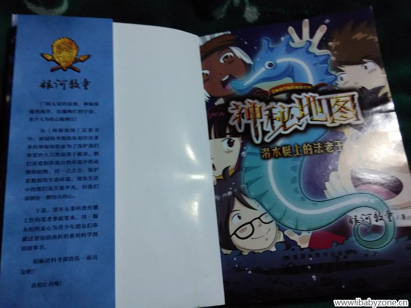 扉页
