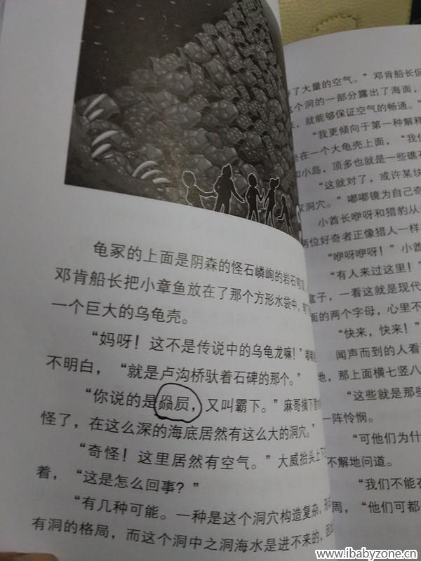 字