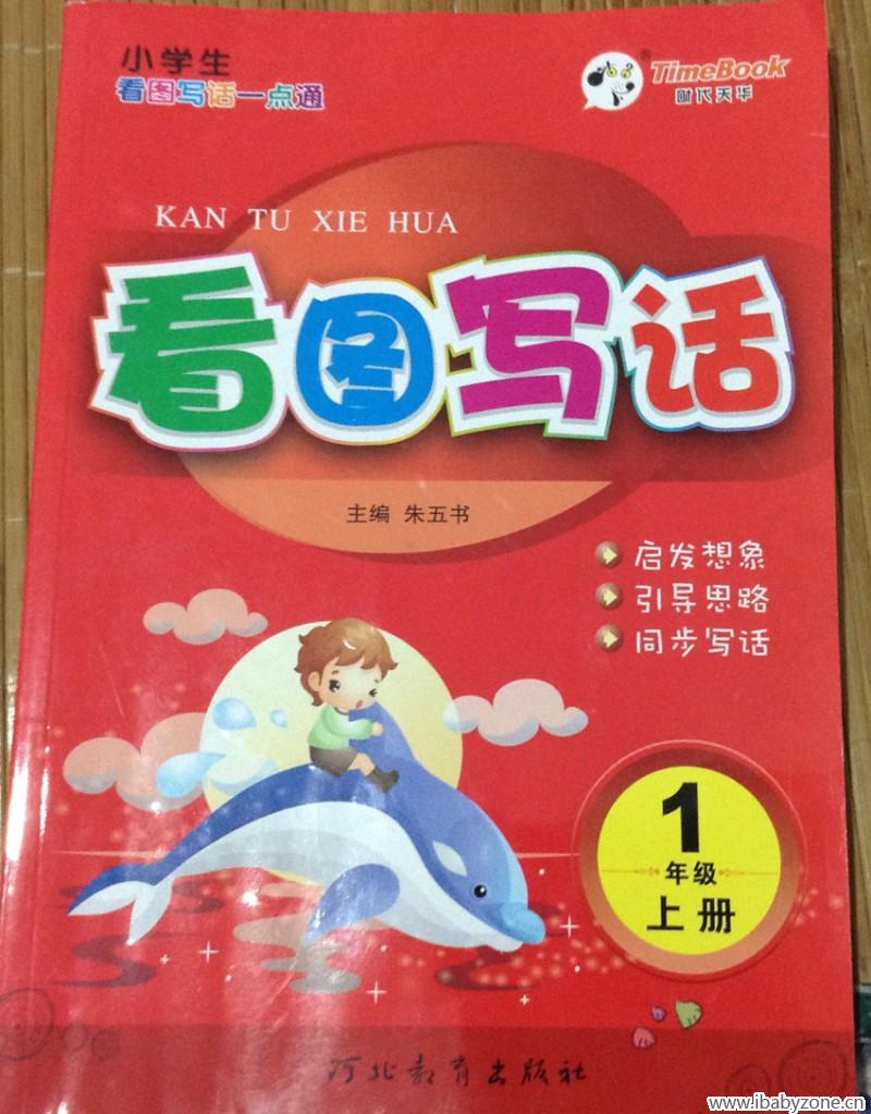 img_4454_副本