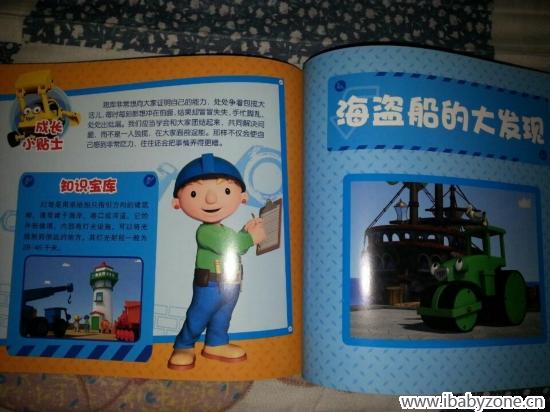 QQ图片20150708235238