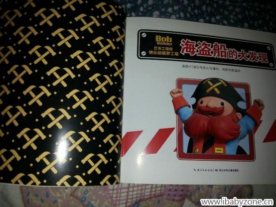 QQ图片20150709000210