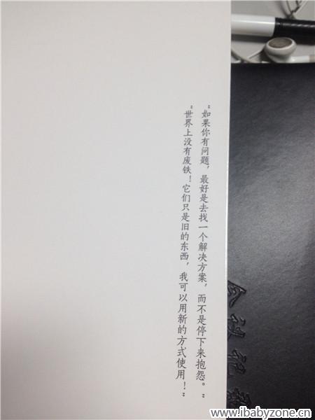 QQ图片20150709072954_副本