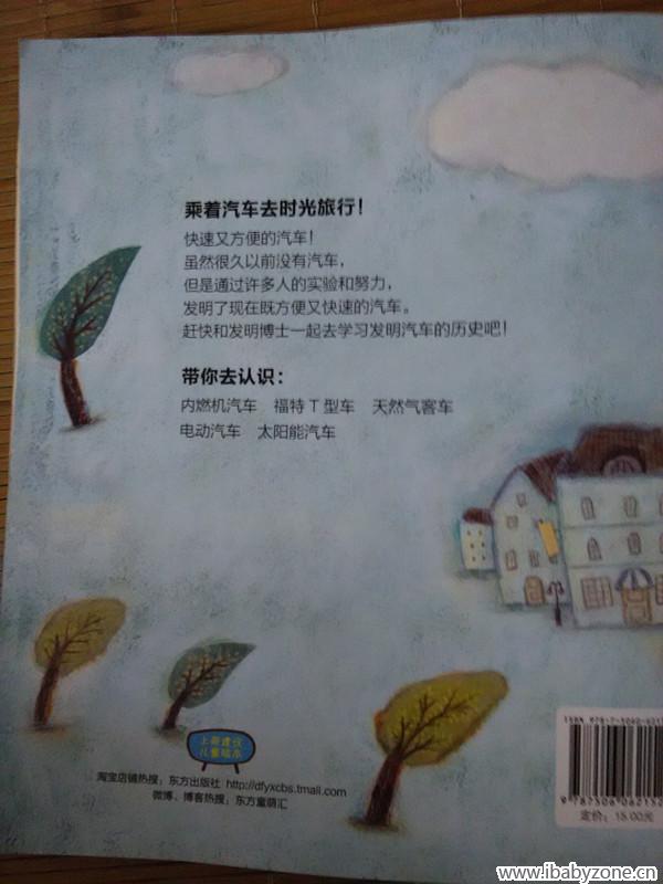 封底