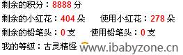 QQ截图20150623150726