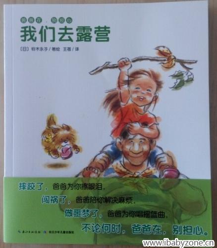 360截图20150719224821421