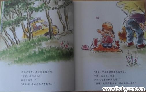 360截图20150719225648186