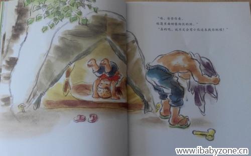 360截图20150719225609846