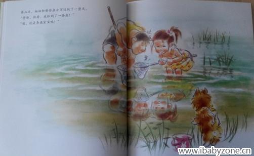 360截图20150719225529725