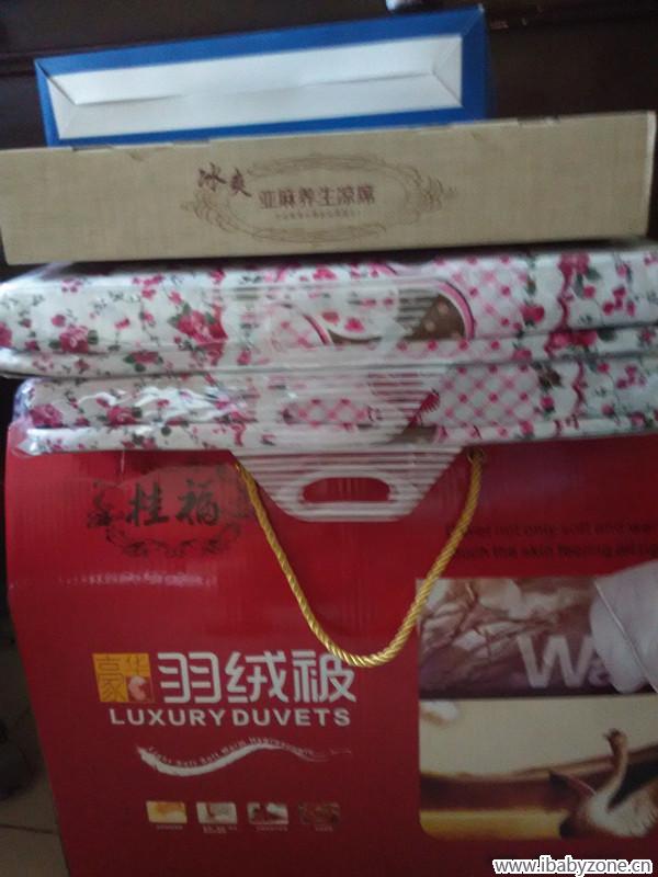 一大堆