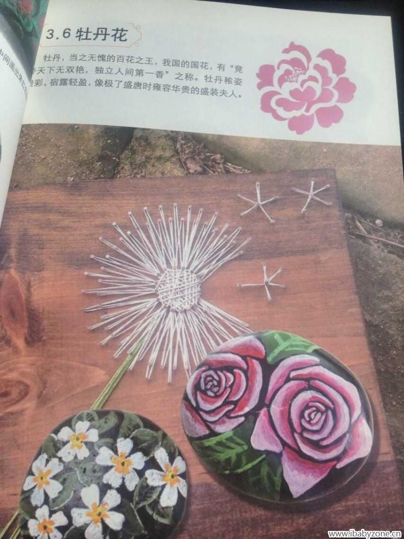 QQ图片20150721123916