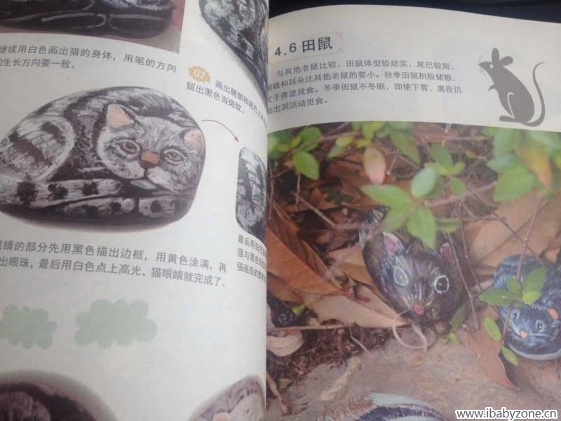 QQ图片20150721123948