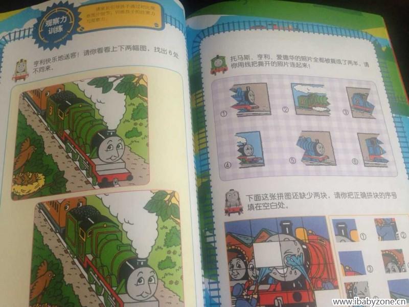 QQ图片20150722115040