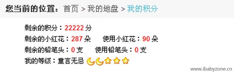 QQ图片20150723132206