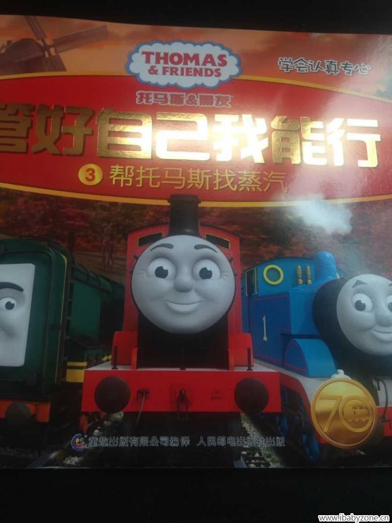 QQ图片20150722115207