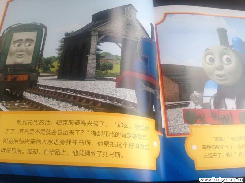 QQ图片20150722115150