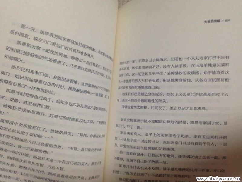 QQ图片20150725105003