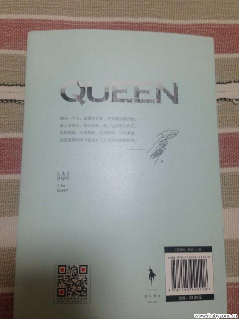 QQ图片20150725105014