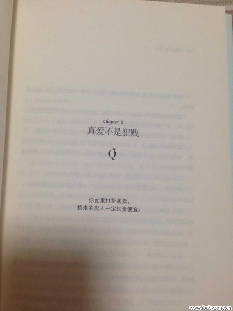 QQ图片20150725105022