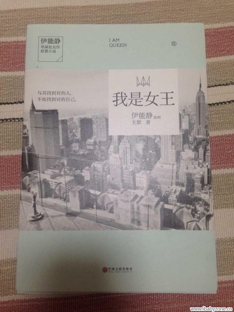 QQ图片20150725104950