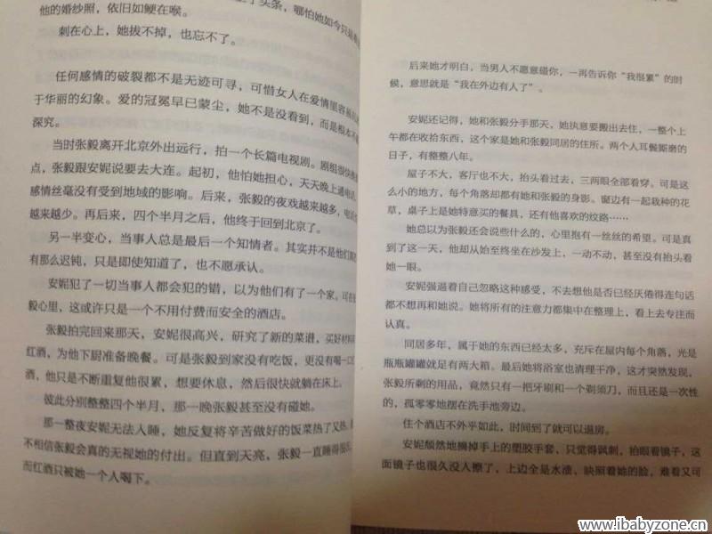 QQ图片20150725104958