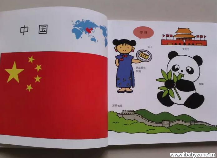 360截图20150727234708375