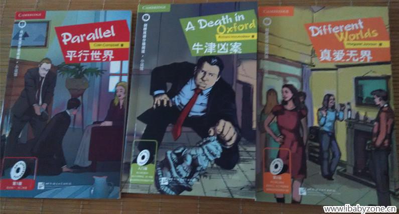 3本合影