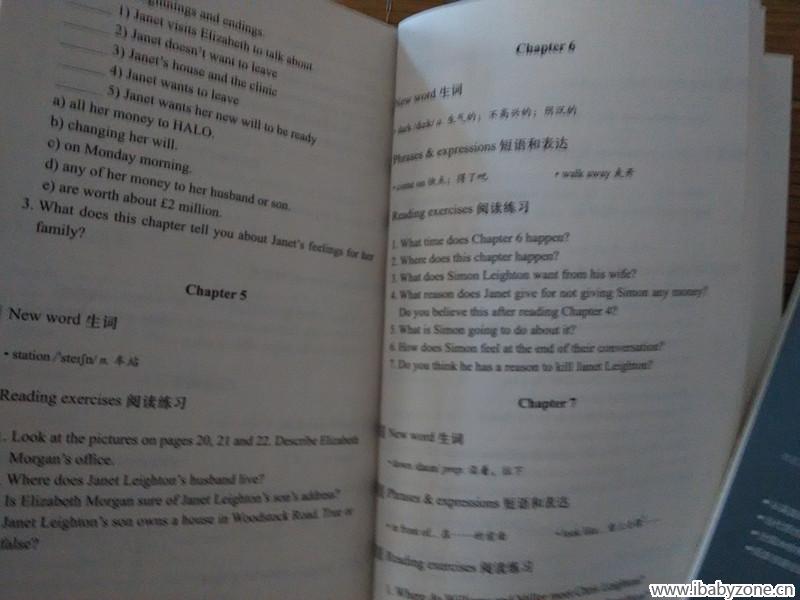 生词